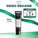 馥绿德雅头皮清爽洁净磨砂膏150ml