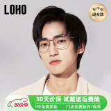 LOHO超轻近视眼镜男士款可配度数框素颜眼睛片镜女款防蓝光眼镜架细框 水滴银 配发0度防蓝光镜片【赠7天试戴】