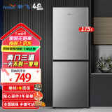 新飞（frestec）175升双门三温小冰箱迷你小型冰箱高颜值租房办公宿舍两门冰箱BCD-175K2CT 以旧换新 175升 三级直冷双开门