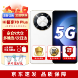 华为智选手机70plus 新品5G手机鸿蒙生态6100mAh+40W续航巨鲸续航 雪域白 12G+512G（晒单赠蓝牙耳机） 官方标配