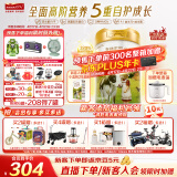 海普诺凯1897【新国标】荷致幼儿配方奶粉3段800克（12-36月龄）