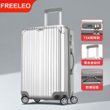 飞流（FREELEO）铝框拉杆箱轻音行李箱男女防爆开旅行箱包学生密码箱托运箱皮箱子 轻韧系列·防爆拉链-科技银 26英寸 【托运箱·适合7-12天】