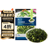 京鲜生 浦之灵 农家青雪菜500g/袋 雪里蕻 无亚硝酸盐咸菜 冷冻蔬菜 