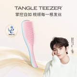 Tangle Teezer【丁禹兮同款】灵巧长柄顺发王妃梳TT梳冰激凌送女朋友情人节礼物