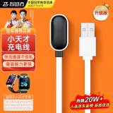 智国者【月销20万】小天才充电线儿童电话手表充电器Q1A/Q2A/Z6/D3/D2/Z5A/Q1R/Y01A/Z2/Z3/Z1S/Z2Y通用