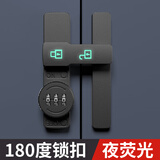 免打孔密码柜锁防盗双开门玻璃衣柜门锁抽屉锁通用冰箱锁扣柜子锁 夜光黑180°密码锁【粘钉两用】