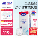 露安适（Lelch）柔护羽柔裤薄护适动拉拉裤XXXL32片(17kg以上)学走裤轻薄透气