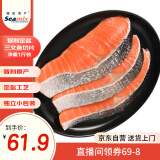 禧美海产 智利定盐三文鱼切片 净重1斤装 (银鲑)  进口 独立小包装 海鲜
