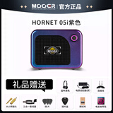 MOOERMOOER魔耳电吉他音箱户外便携音响蓝牙音箱hornet大黄蜂音箱 DH 05i紫色