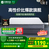 雅兰品牌前十名天然乳胶椰棕垫床垫子席梦思弹簧硬床垫  梦寐 梦寐儿童版13CM 1.2*1.9m
