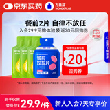 万益蓝WonderLab  膳食纤维饮30mL*3袋+白芸豆餐前控控片2g*6片
