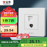 公牛（BULL） 墙壁插座 G07系列 二位电脑带电视打线型六类插座 G07T223B 白色