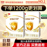 伊利金领冠育护3段盒装 新国标奶粉 1-3岁幼儿配方  育护400g 3段 400g 2盒 【推荐购买1200g划算