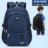 viney书包小学生儿童书包三四五六年级双肩包初中高中男孩大容量背包电脑包3-6年级旅行包手提高颜值简约超轻便减负减重护脊休闲减压户外出游
