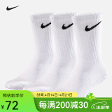 耐克（NIKE）nike袜子男女篮球袜运动袜吸汗透气健身训练跑步袜百搭保暖休闲袜  百搭高筒【三双装】白色 M 【适合38-42码】