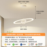 科锐亮奶油风过道走廊小吊灯餐厅餐桌卧室床头客厅灯具现代简约阳台玄关 白色-直径60厘米无极遥控-78瓦
