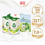 德亚（Weidendorf）新西兰进口A2β-酪蛋白全脂奶粉800g/罐*2 高端礼盒中老年送礼