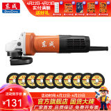 东成 角磨机磨光机打磨抛光工业级大功率切割机东成角磨机电动工具 DSM820-100切割套餐