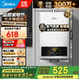 美的（Midea）燃气热水器天燃气 家用即热强排式 恒温速热节能省气防冻厨房热水器HWF Pro系列【国补立减15%】 13L 大水量性价比之选 天然气