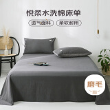 艾薇 床单单件 被单床罩单件双人被单磨毛床单 极速灰 230*250cm