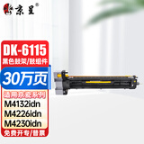 京呈适用京瓷TK6118粉盒Kyocera Ecosys M4125idn碳粉M4125墨盒墨粉硒鼓黑色鼓架/鼓组件