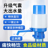 首力手压式饮水器桶装水压水器饮水机抽水器桶装水自动上水器 升级款