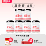 肌活 鲜炖燕窝高浓度50g 周套餐6瓶 长辈送礼孕妇滋补即食 节日礼物 冰糖款-6瓶*50g（1盒）