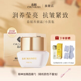 春娟黄芪霜30g滋润经典老牌国货护肤品面霜保湿暗沉氧内外护肤清爽袋 进阶多效养颜霜40g[莹亮紧致]