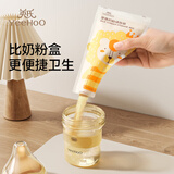 英氏（YEEHOO）奶粉盒便携辅食盒外出辅食米粉盒奶粉分装盒奶粉罐一次性奶粉袋 小狮子奶粉袋【30片单盒装】