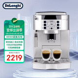 德龙（Delonghi）咖啡机 全自动咖啡机 欧洲原装进口 家用 自带打奶泡系统 ECAM22.110SB 银色