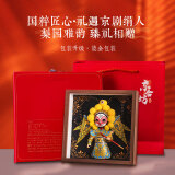 爱美礼中国特色礼物伴手礼送老外北京文创纪念品京剧人偶摆件绢人娃娃 中国绢人--孙悟空