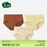 松山棉店兰精莫代尔中腰女内裤【3条装】抗菌薄款贴合不夹臀简约三角内裤 【莫代尔】浅肤+枫叶红+浅黄 3条 XL (推荐125-140斤)