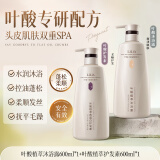 LILIA准孕妇叶酸护发素沐浴露套装600ml 柔顺发丝润泽肌肤产妇2瓶