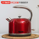一特（EnTech）1800W速热电烧水壶家用加厚不锈钢电热壶全自动断电快速电茶壶大功率开水壶 1.25L 赤焰红