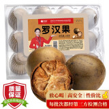 艺福堂茶叶花草茶 罗汉果大果清润茶12颗盒装198g 永福特产精品搭胖大海