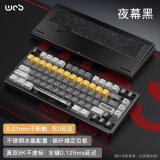 WOB Rainy75RT电竞磁轴键盘CNC铝坨坨RGB万磁王轴0.01双0死区打瓦FPS游戏办公 旗舰版-夜幕黑【碳纤维定位板】RGB