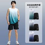 步锐特（BURUITE）运动套装男夏季背心短裤冰丝速干无袖T恤田径训练健身跑步篮球服