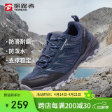 探路者（TOREAD）徒步鞋男 运动户外防滑耐磨防泼水透气登山鞋 轻便休闲运动鞋