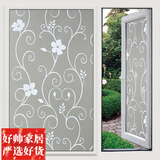 美克杰透光不透明自粘窗贴隔热磨砂玻璃贴膜阳台卫生间浴室遮光窗户贴纸 玻璃纸白花 30cm*1米