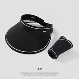 目丸防晒帽女儿童夏季防紫外线遮阳帽孩子成人空顶遮脸大檐骑车太阳帽 云炭黑-可折叠 56-58CM【成人款】