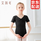 艾舞戈儿童舞蹈服女童夏季练功服宝宝芭蕾舞连体服中国舞服考级跳舞衣 黑色-短袖 140 身高120-130cm体重48-58斤