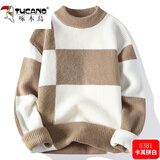 啄木鸟（TUCANO）毛衣男士冬款半高领针织衫冬季加绒加厚打底男生保暖毛线衣服男装 卡其拼白 XL 约120~145斤可穿