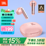 JBL T280TWS X2 真无线蓝牙耳机 半入耳音乐耳机 通话降噪运动防汗 苹果安卓小米带麦游戏耳机 樱花粉