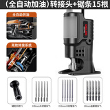 德力西 电钻改装曲线锯转接头家用多功能手持电锯木板往复锯小型切割机 自动加油款改装锯+锯条15根