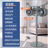 藤井山姆家用双头空气循环扇静音大风力节能摇头电风扇防静电落地风扇对流3D摇头扇【大暴风语音】轻音柔风 碾压传统循环扇-AI语音控制+12档强劲风直流变频 空气循环扇