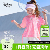 迪士尼（DISNEY）童装儿童女童速干短袖套装T恤运动中裤两件套24夏DB321UE28粉110