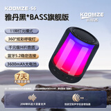 科曼者科曼者S6 无线蓝牙音箱高音质家用音响高续航重低音炮 雅丹黑 千元级音效11种灯光模式
