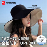 FitonTon防晒帽女遮阳帽夏季户外海边骑车太阳帽百搭帽子女16cm大帽檐凉帽