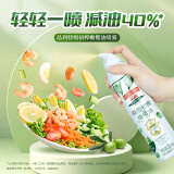 品利（MUELOLIVA）特级初榨橄榄油喷雾200ml健身推荐轻油低脂