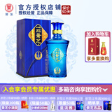 景芝【官方授权】一品景芝芝麻香型山东名酒过节送礼聚会纯粮食白酒 52度 500mL 1瓶 一品景芝蓝淡雅